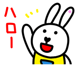 Merci The Baby Rabbit sticker #12552527