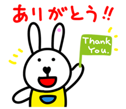 Merci The Baby Rabbit sticker #12552530