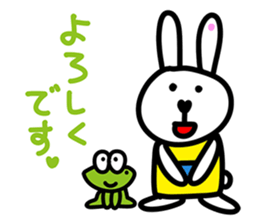 Merci The Baby Rabbit sticker #12552531