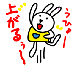 Merci The Baby Rabbit sticker #12552534