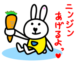 Merci The Baby Rabbit sticker #12552539