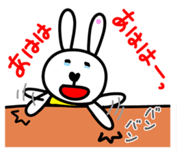 Merci The Baby Rabbit sticker #12552542