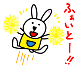 Merci The Baby Rabbit sticker #12552547