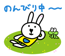 Merci The Baby Rabbit sticker #12552548