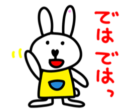 Merci The Baby Rabbit sticker #12552549