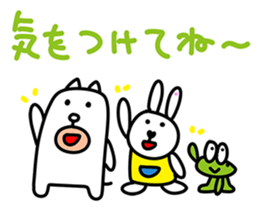 Merci The Baby Rabbit sticker #12552551