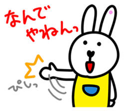 Merci The Baby Rabbit sticker #12552557