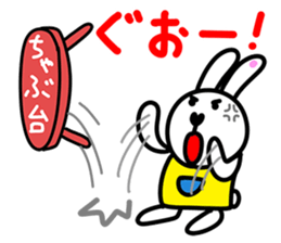 Merci The Baby Rabbit sticker #12552561