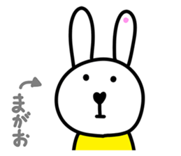 Merci The Baby Rabbit sticker #12552564