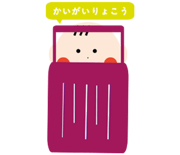 bebbi sticker #12552638