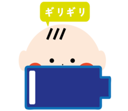 bebbi sticker #12552640