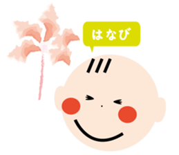 bebbi sticker #12552647