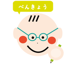 bebbi sticker #12552649