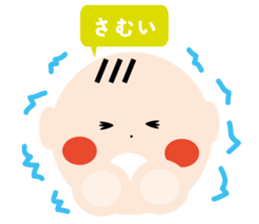 bebbi sticker #12552658