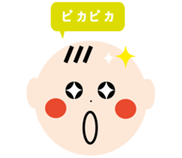 bebbi sticker #12552661