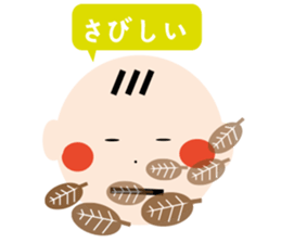 bebbi sticker #12552662