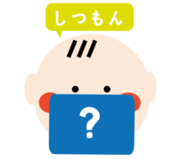 bebbi sticker #12552664