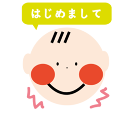 bebbi sticker #12552667