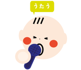 bebbi sticker #12552668