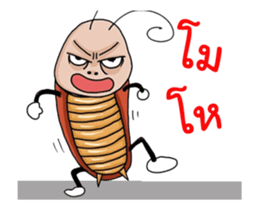 Mr.P-ter enjoyment. sticker #12552969