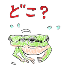 kakkakkaeru chang sticker #12552994