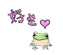 kakkakkaeru chang sticker #12552997