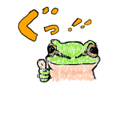 kakkakkaeru chang sticker #12552998