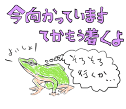 kakkakkaeru chang sticker #12553003