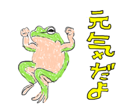kakkakkaeru chang sticker #12553004