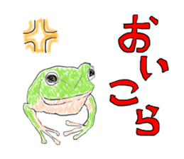 kakkakkaeru chang sticker #12553008