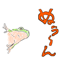 kakkakkaeru chang sticker #12553009