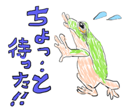 kakkakkaeru chang sticker #12553012