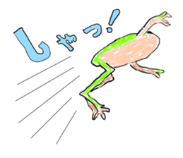 kakkakkaeru chang sticker #12553014