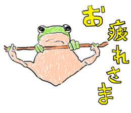 kakkakkaeru chang sticker #12553016