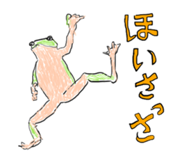 kakkakkaeru chang sticker #12553018