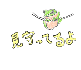 kakkakkaeru chang sticker #12553019
