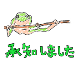 kakkakkaeru chang sticker #12553020