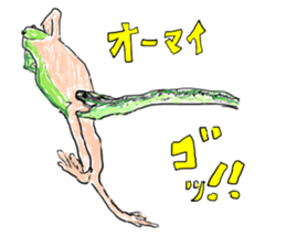 kakkakkaeru chang sticker #12553021