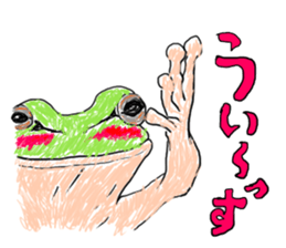 kakkakkaeru chang sticker #12553025