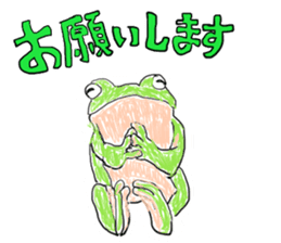 kakkakkaeru chang sticker #12553027