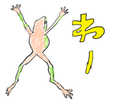 kakkakkaeru chang sticker #12553028