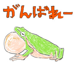kakkakkaeru chang sticker #12553029