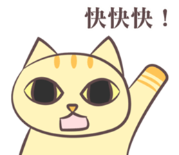 The Aries Cat, Diamond sticker #12553033