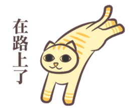 The Aries Cat, Diamond sticker #12553036
