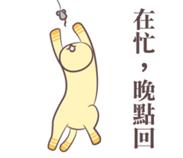 The Aries Cat, Diamond sticker #12553038