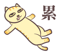The Aries Cat, Diamond sticker #12553039