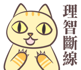 The Aries Cat, Diamond sticker #12553041