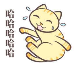 The Aries Cat, Diamond sticker #12553042