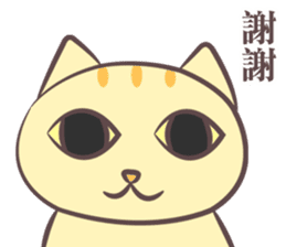 The Aries Cat, Diamond sticker #12553057