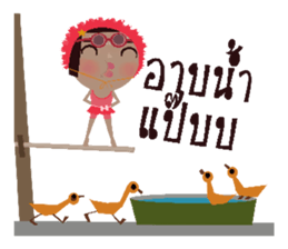 noo bung 2 sticker #12553082